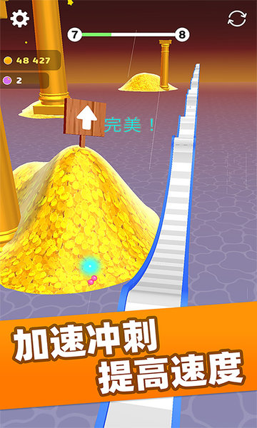軌跡球3d