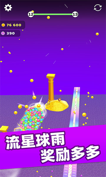 軌跡球3d