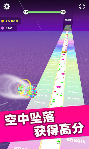 軌跡球3d