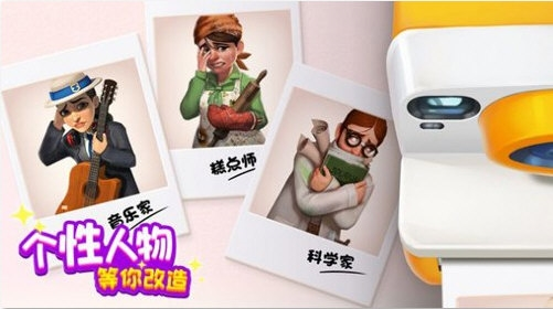 奇跡制作人