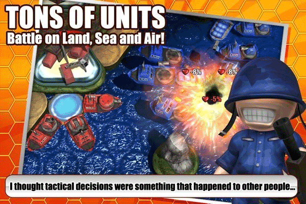 大大大戰爭(Great Big War Game)