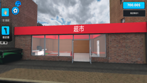 模拟经营大咖无限金币版