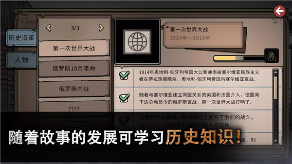 邁哲木佩奇卡(Pechka)
