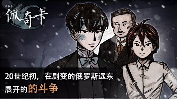 邁哲木佩奇卡(Pechka)