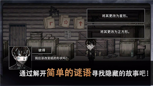 邁哲木佩奇卡(Pechka)