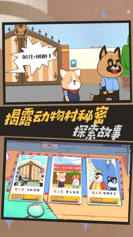 腦洞大開解謎
