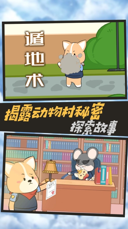 腦洞大開解謎