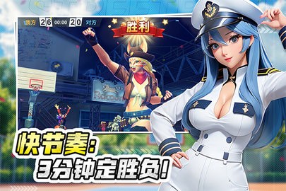 街球藝術最新版