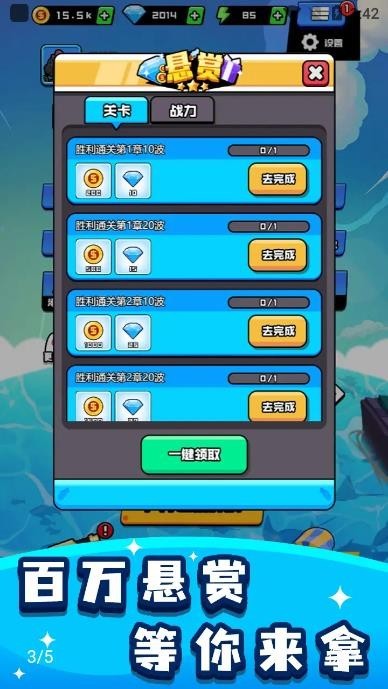 烈火機槍戰神