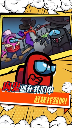 太空小兵沖沖沖