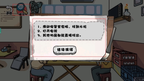 啟強賣魚大挑戰(zhàn)免廣告版宣傳圖