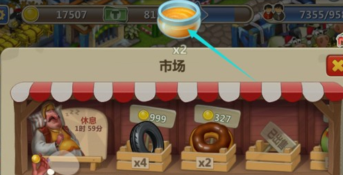夢想城鎮內購破解版