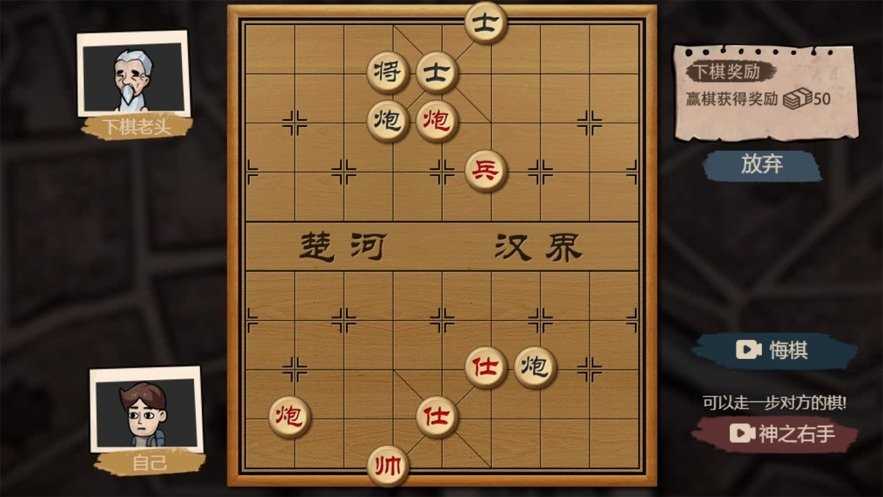打工生活模擬器安卓版