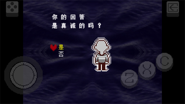 三角符文(Deltarune)
