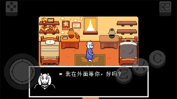 三角符文(Deltarune)