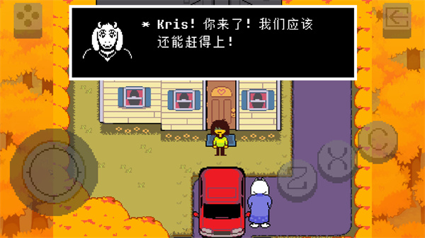 三角符文(Deltarune)