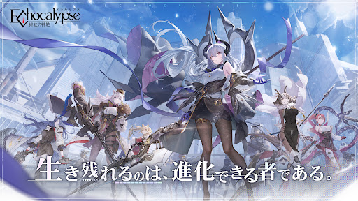 緋色回響官服
