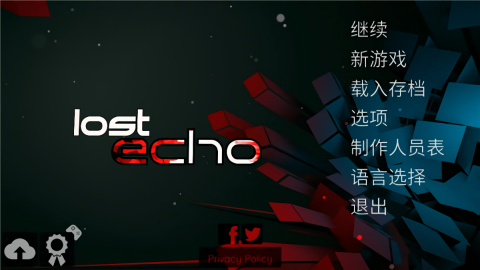 迷失之聲(Lost Echo)