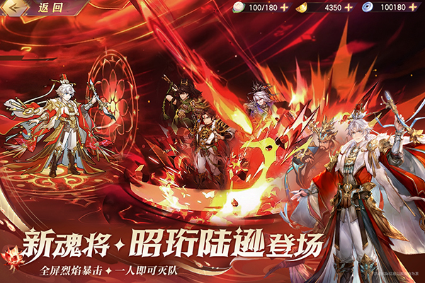 三國志幻想大陸官服