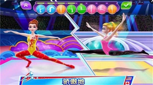 體操之星游戲