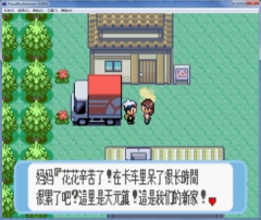 口袋妖怪藍寶石