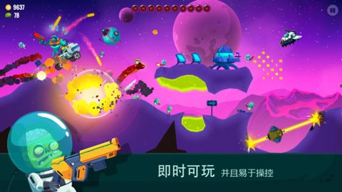 龍之丘2中文版(Dragon Hills 2)