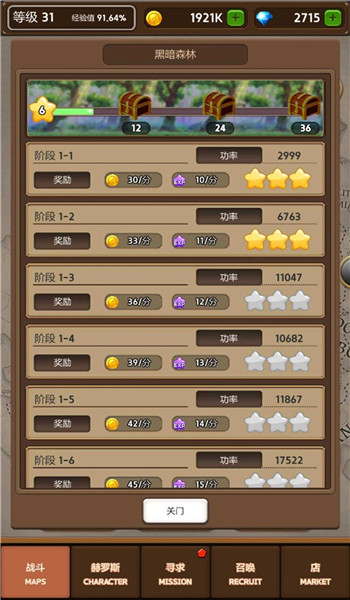 疏忽戰場