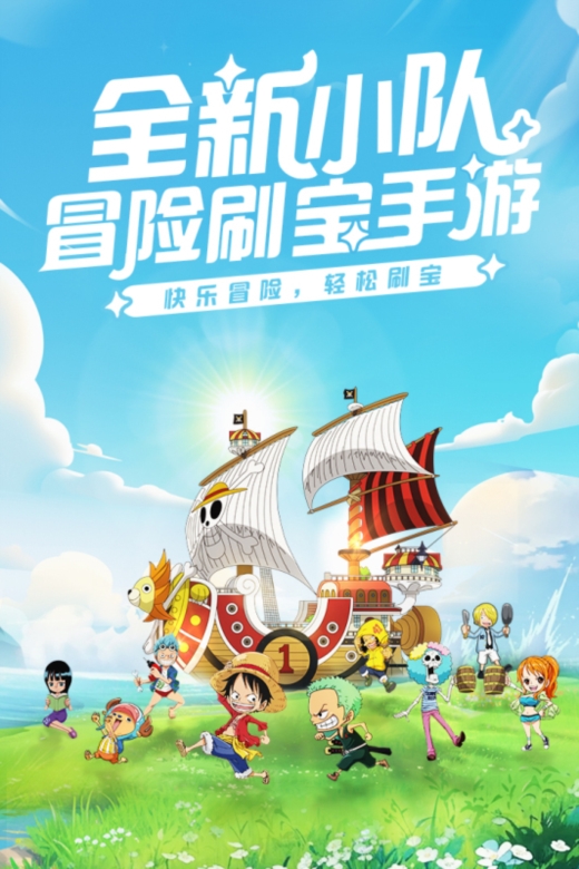 大航海威加截圖1