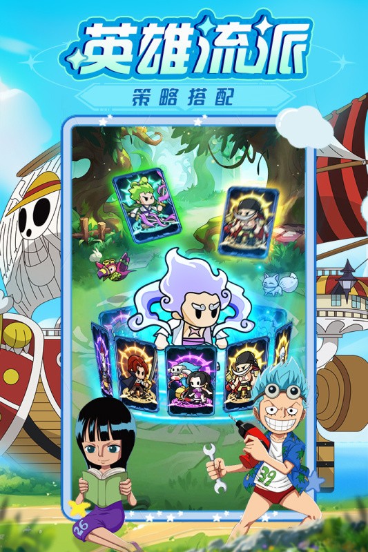 大航海威加官網版
