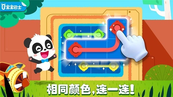 奇妙思維闖關