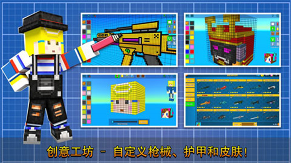 警察對強盜