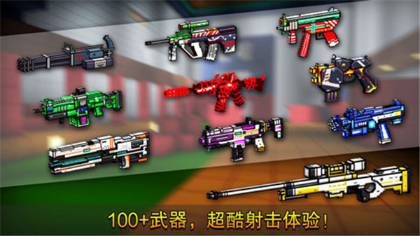 警察對強盜