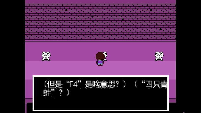 神明之下sans模擬器