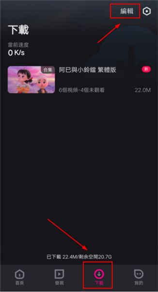 優酷國際版