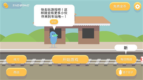 蠢蠢的死法中文版