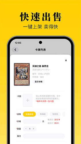 集換社