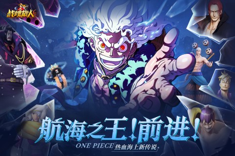 战魂旅人