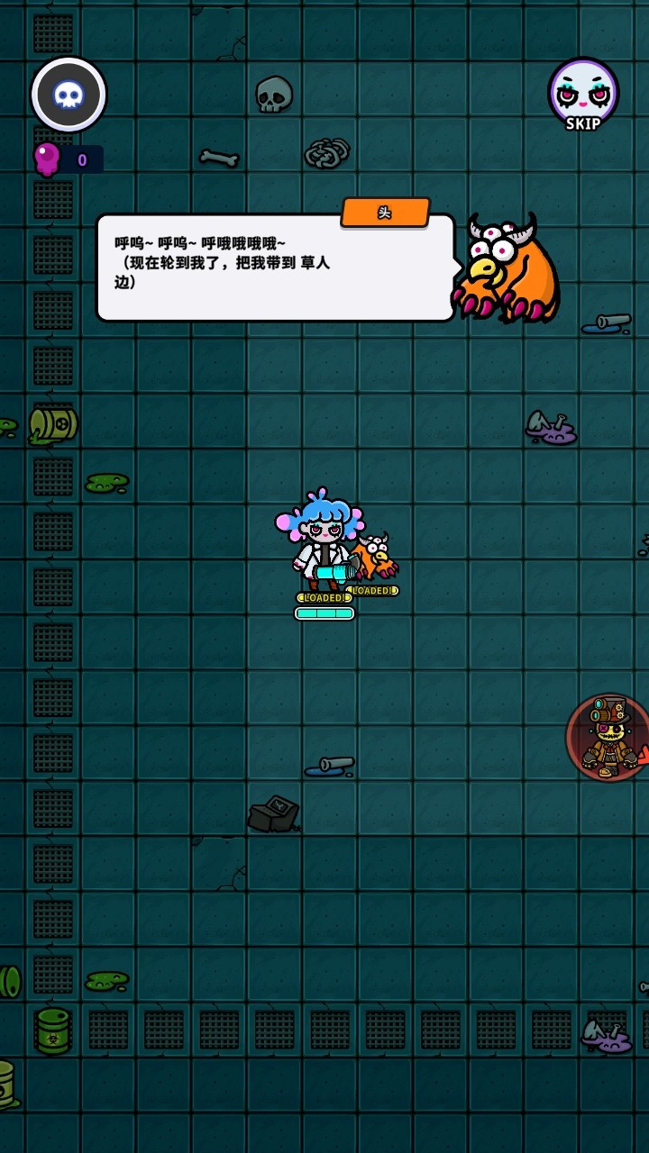 地城异变生存战手游