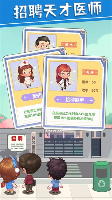 圈了个地无限金币版