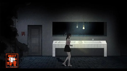 街2降靈手機版