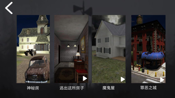 百億獎金生存模擬器