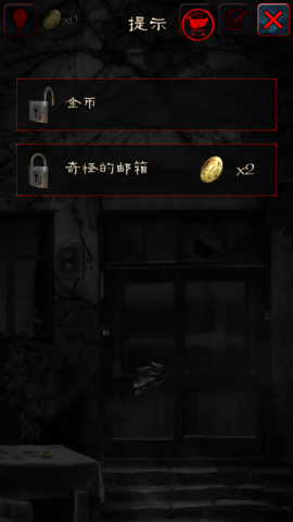 怨宅游戲最新版
