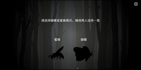 The Past Within雙人聯機版