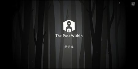 The Past Within雙人聯機版