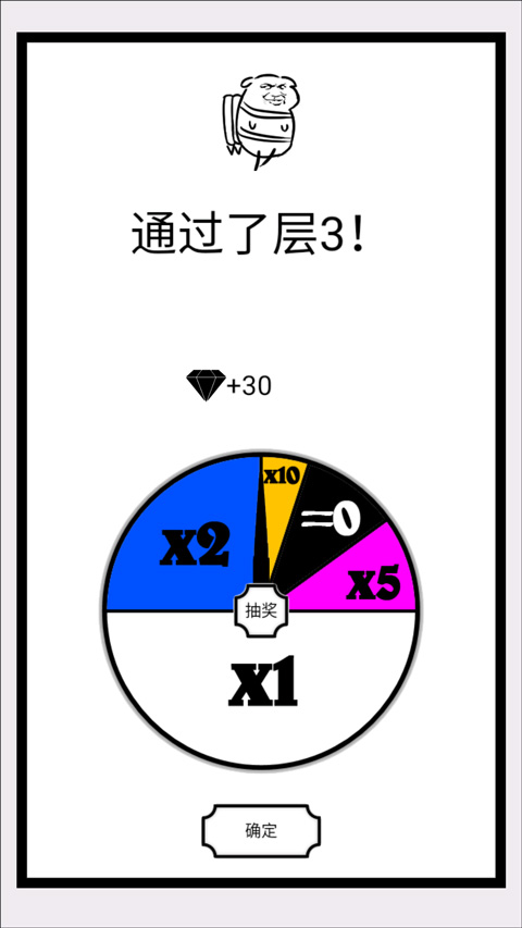 會飛的壞壞