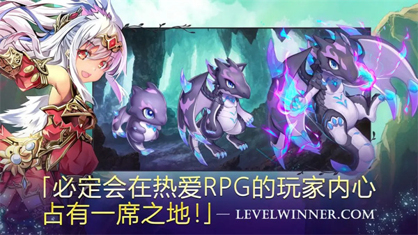 亙古幻想最新版