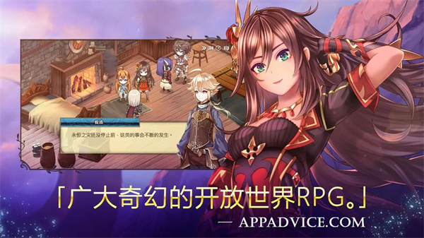 亙古幻想最新版
