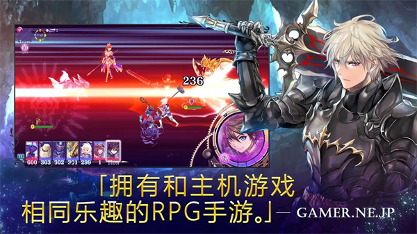 亙古幻想最新版