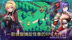 亙古幻想最新版