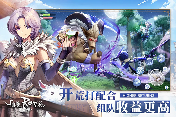 仙境传说新启航正版手游